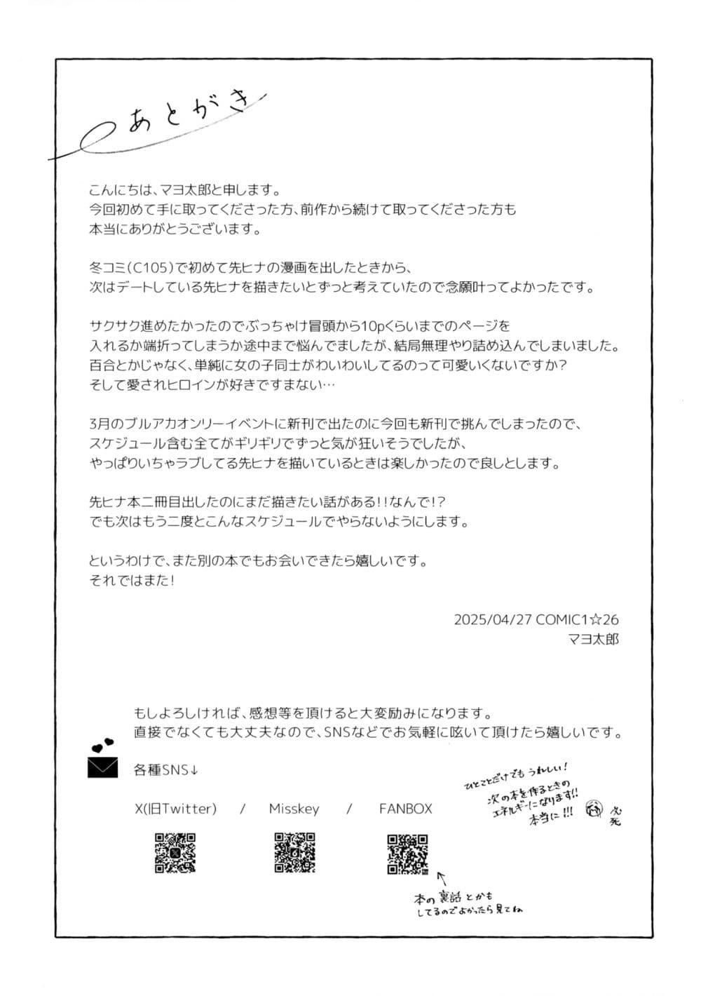 Manga-lc-com อ่านมังงะ อ่านการ์ตูน ออนไลน์ ฟรี Blue Archive Sweet Sweet Memory Sensei to Hina Shifuku Date Hen BY Mayotaro ตอนที่ 1 2 3 4 5 6 7 8 9 10 11 12 13 14 ฟรี ไม่มีโฆษณา Manga-lc - อ่าน มังงะ อ่าน การ์ตูน ออนไลน์ อ่านมังงะ ฟรี