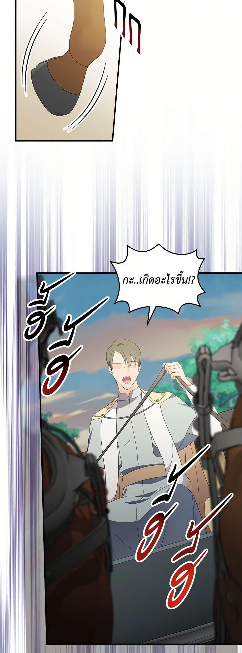 Manga-lc-com อ่านมังงะ อ่านการ์ตูน ออนไลน์ ฟรี Duchess in the Glass House ตอนที่ 1 2 3 4 5 6 7 8 9 10 11 12 13 14 ฟรี ไม่มีโฆษณา Manga-lc - อ่าน มังงะ อ่าน การ์ตูน ออนไลน์ อ่านมังงะ ฟรี