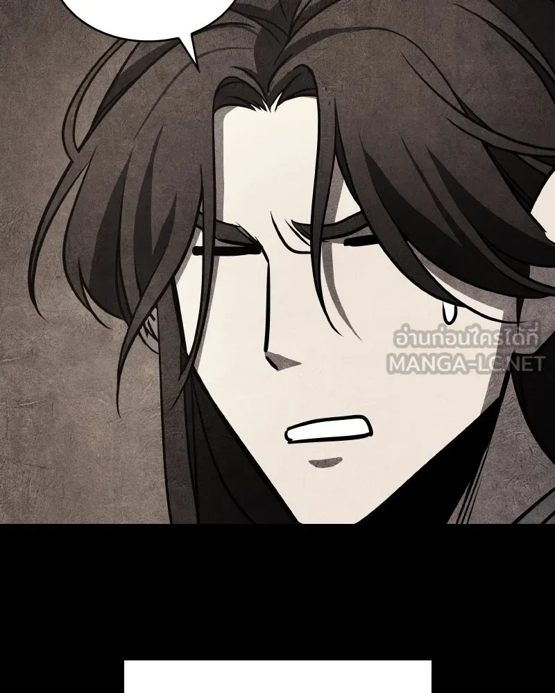 เกิดอีกทีเป็นว่าที่ประมุขลัทธิมาร ตอนที่ 58 รูปที่ 192