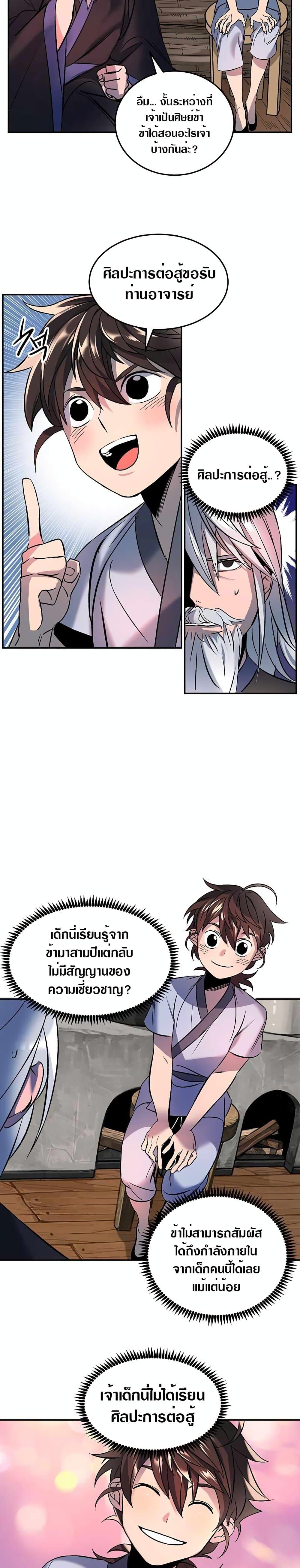 Manga-lc-com อ่านมังงะ อ่านการ์ตูน ออนไลน์ ฟรี The World’s Best Escort Bureau ตอนที่ 1 2 3 4 5 6 7 8 9 10 11 12 13 14 ฟรี ไม่มีโฆษณา Manga-lc - อ่าน มังงะ อ่าน การ์ตูน ออนไลน์ อ่านมังงะ ฟรี