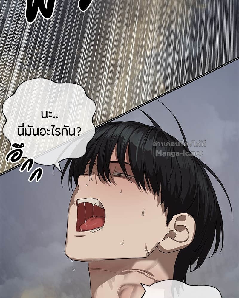 Doujin-Lc- อ่าน โดจิน มังฮวา เกาหลี ญี่ปุ่น จีน แปลไทย ข้าราชการพิเศษ ตอนที่ 1 2 3 4 5 6 7 8 9 10 11 12 13 14 ฟรี ไม่มีโฆษณา อ่าน โดจิน Manhwa เกาหลี ญี่ปุ่น จีน เรามีครบ คัดมาให้เน้นๆ โดจิน 18+ รับประกันความฟินโดย Doujin Lc