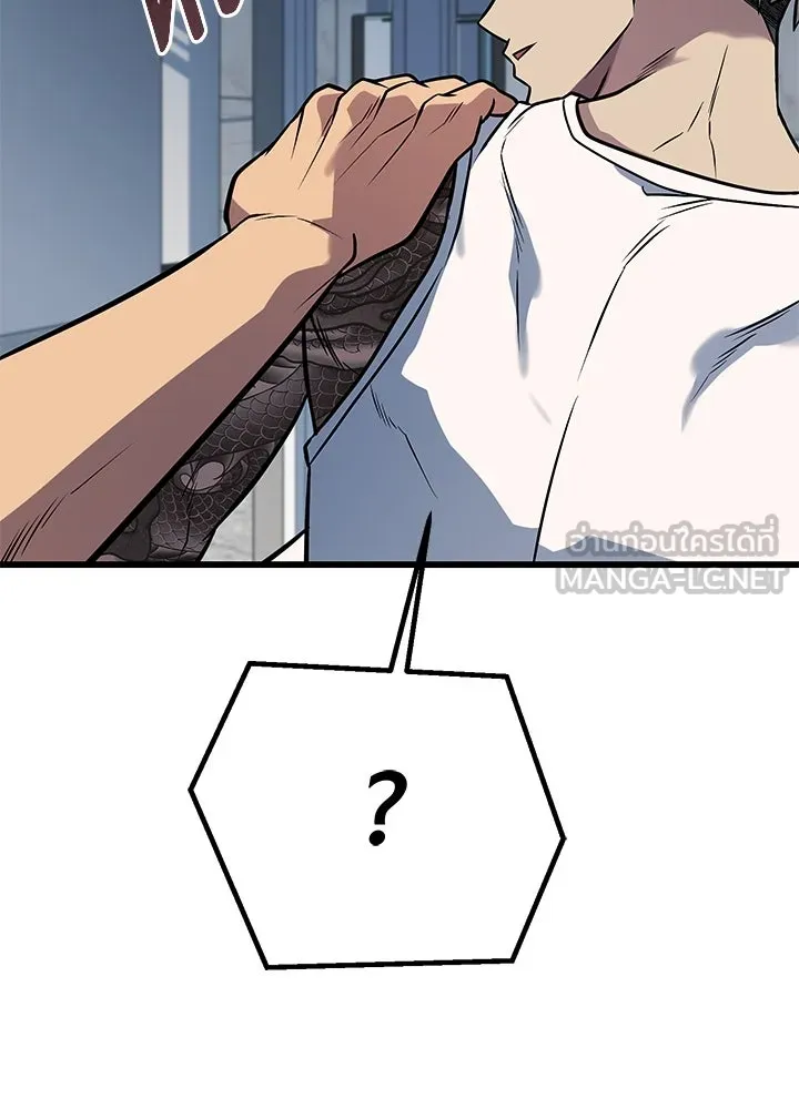 ราชาลานประลอง ตอนที่ 62 รูปที่ 147