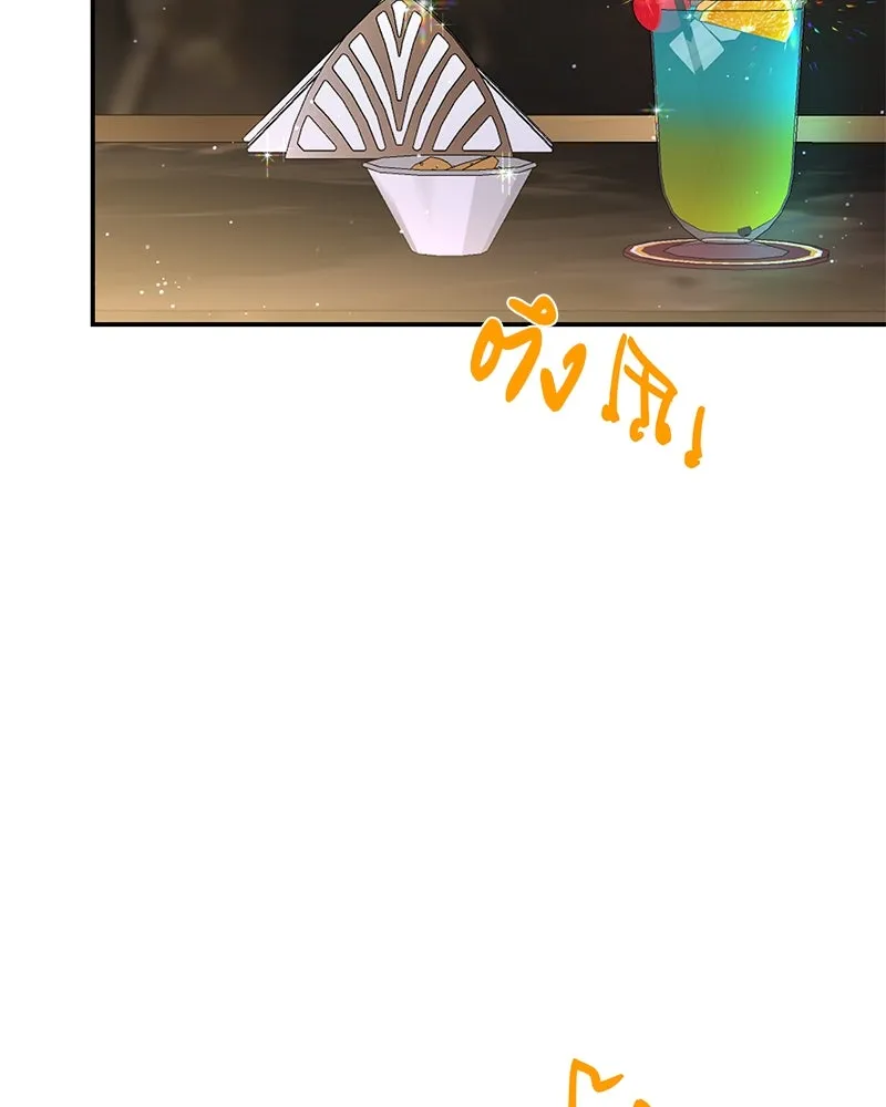 ตำนานเทพธิดาตกสวรรค์ ตอนที่ 32 รูปที่ 125