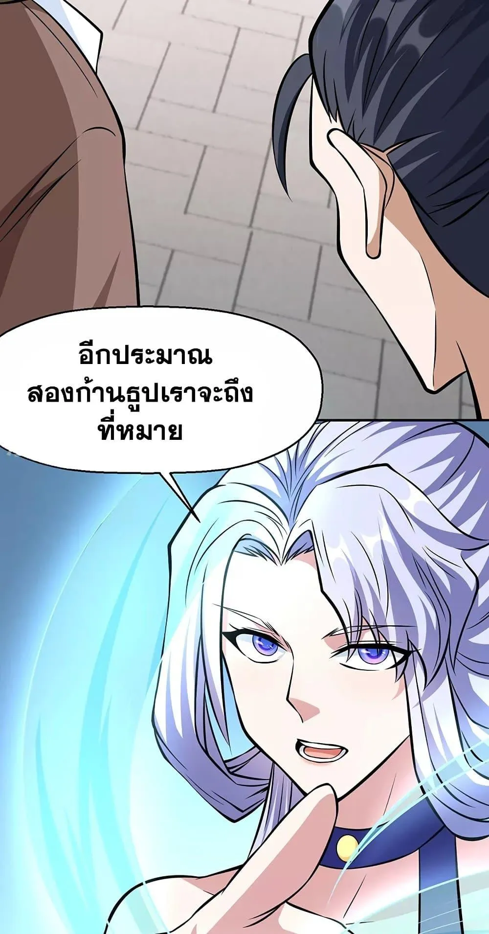 Manga-lc-com อ่านมังงะ อ่านการ์ตูน ออนไลน์ ฟรี WuDao Du Zun ตอนที่ 1 2 3 4 5 6 7 8 9 10 11 12 13 14 ฟรี ไม่มีโฆษณา Manga-lc - อ่าน มังงะ อ่าน การ์ตูน ออนไลน์ อ่านมังงะ ฟรี