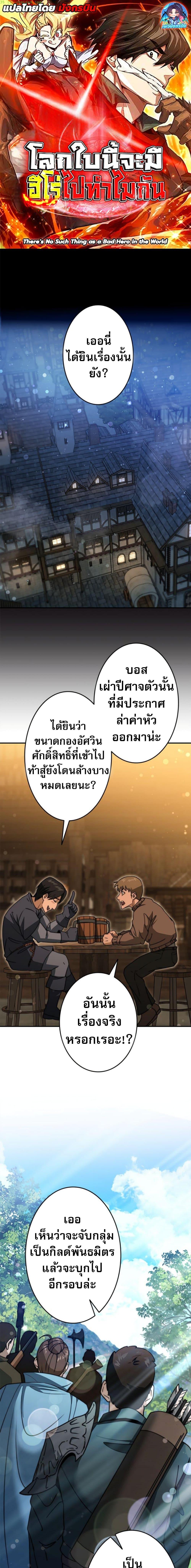 Manga-lc-com อ่านมังงะ อ่านการ์ตูน ออนไลน์ ฟรี Putting My Life on the Line, I Go All-in on Luck Enhancement ตอนที่ 1 2 3 4 5 6 7 8 9 10 11 12 13 14 ฟรี ไม่มีโฆษณา Manga-lc - อ่าน มังงะ อ่าน การ์ตูน ออนไลน์ อ่านมังงะ ฟรี