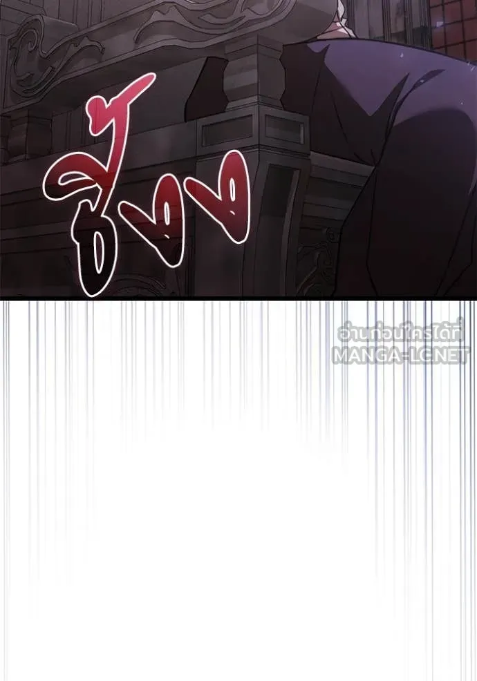 อัศวินดำล่าท้าเวลา ตอนที่ 106 รูปที่ 143