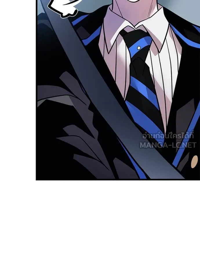 Villain to kill ตอนที่ 196 รูปที่ 40