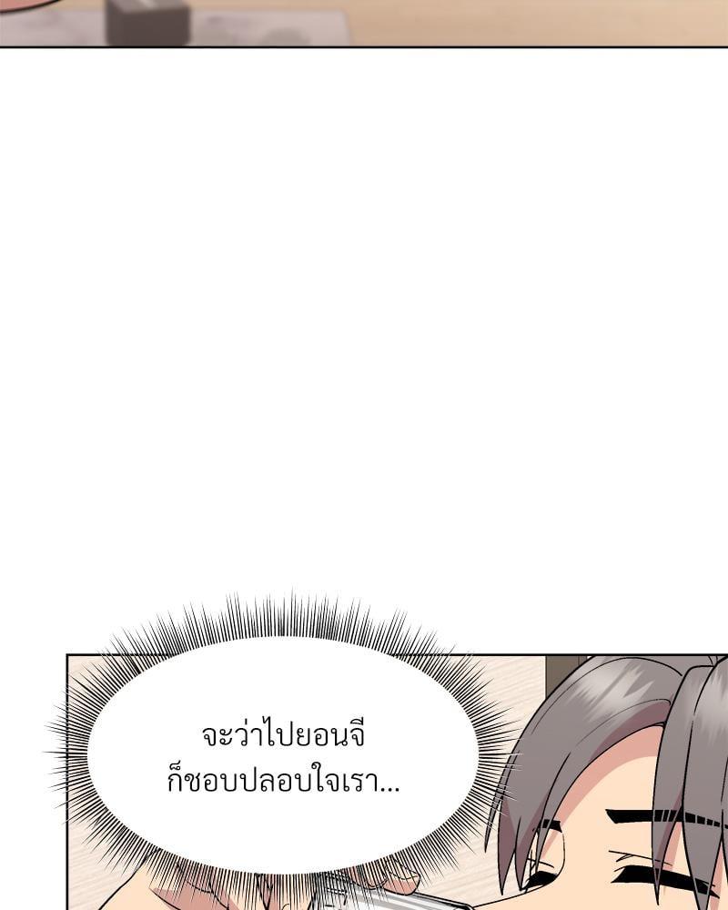 Doujin-Lc- อ่าน โดจิน มังฮวา เกาหลี ญี่ปุ่น จีน แปลไทย Playing a game ตอนที่ 1 2 3 4 5 6 7 8 9 10 11 12 13 14 ฟรี ไม่มีโฆษณา อ่าน โดจิน Manhwa เกาหลี ญี่ปุ่น จีน เรามีครบ คัดมาให้เน้นๆ โดจิน 18+ รับประกันความฟินโดย  Doujin Lc