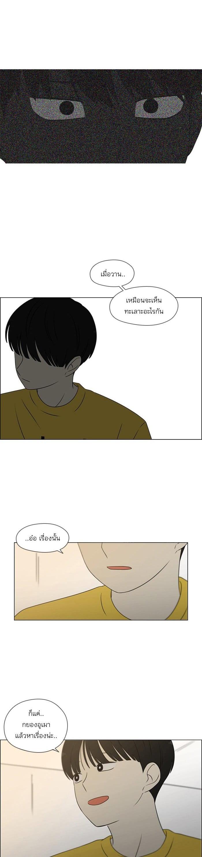 Manga-lc-com อ่านมังงะ อ่านการ์ตูน ออนไลน์ ฟรี Love Revolution รักนี้ต้องปฏิวัติ ตอนที่ 1 2 3 4 5 6 7 8 9 10 11 12 13 14 ฟรี ไม่มีโฆษณา Manga-lc - อ่าน มังงะ อ่าน การ์ตูน ออนไลน์ อ่านมังงะ ฟรี