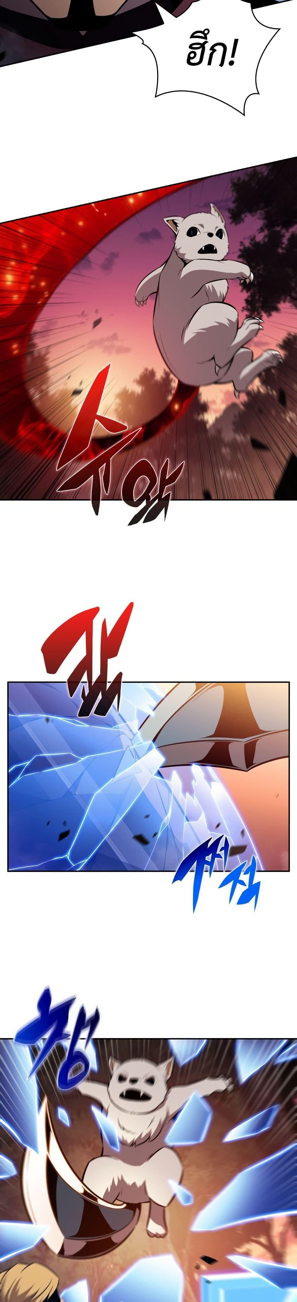 Manga-lc-com อ่านมังงะ อ่านการ์ตูน ออนไลน์ ฟรี The Chairman of Pharmaceutical Company is a Poison King ตอนที่ 1 2 3 4 5 6 7 8 9 10 11 12 13 14 ฟรี ไม่มีโฆษณา Manga-lc - อ่าน มังงะ อ่าน การ์ตูน ออนไลน์ อ่านมังงะ ฟรี