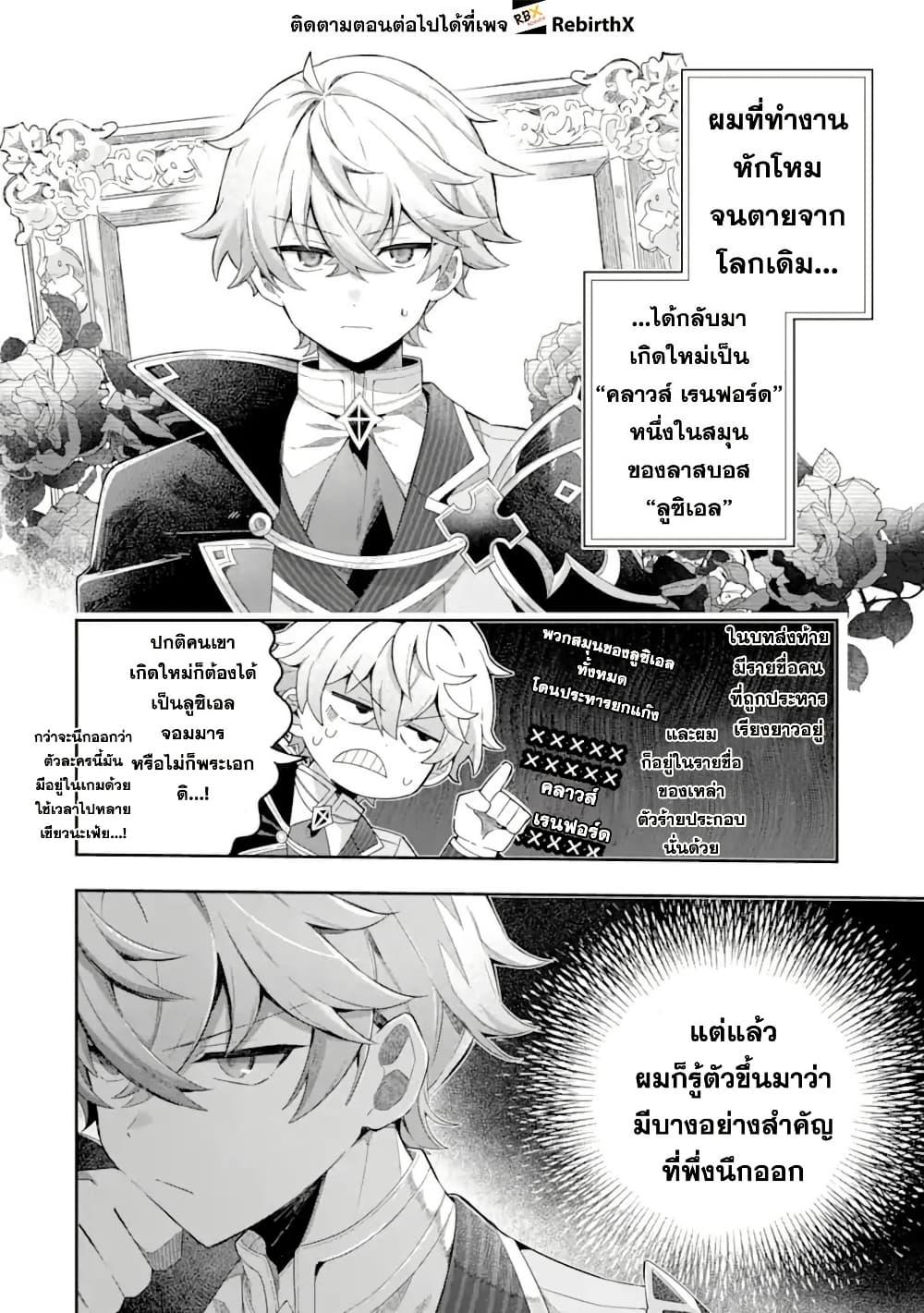 Manga-lc-com อ่านมังงะ อ่านการ์ตูน ออนไลน์ ฟรี Game Sekai no Mob Akuyaku ni Tensei shita node Last Boss wo Mezashitemita ～Nazeka Rekidai Saikou no Meikun to Agamerareteirun desu ga, Dareka Riyuu wo Oshiete Kudasai!～ ตอนที่ 1 2 3 4 5 6 7 8 9 10 11 12 13 14 ฟรี ไม่มีโฆษณา Manga-lc - อ่าน มังงะ อ่าน การ์ตูน ออนไลน์ อ่านมังงะ ฟรี