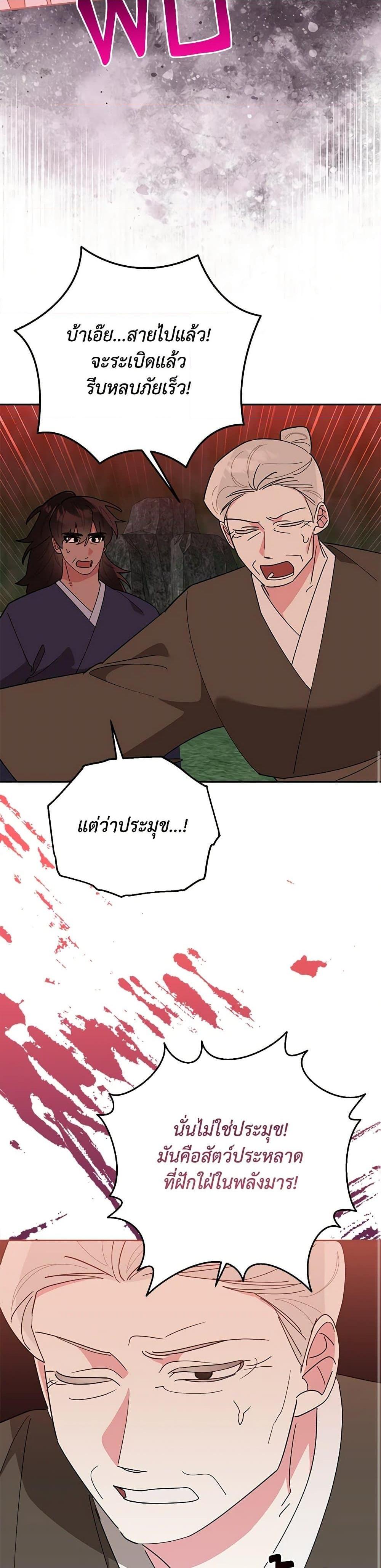 Manga-lc-com อ่านมังงะ อ่านการ์ตูน ออนไลน์ ฟรี Precious Daughter of the Greatest Martial Arts Villain ตอนที่ 1 2 3 4 5 6 7 8 9 10 11 12 13 14 ฟรี ไม่มีโฆษณา Manga-lc - อ่าน มังงะ อ่าน การ์ตูน ออนไลน์ อ่านมังงะ ฟรี