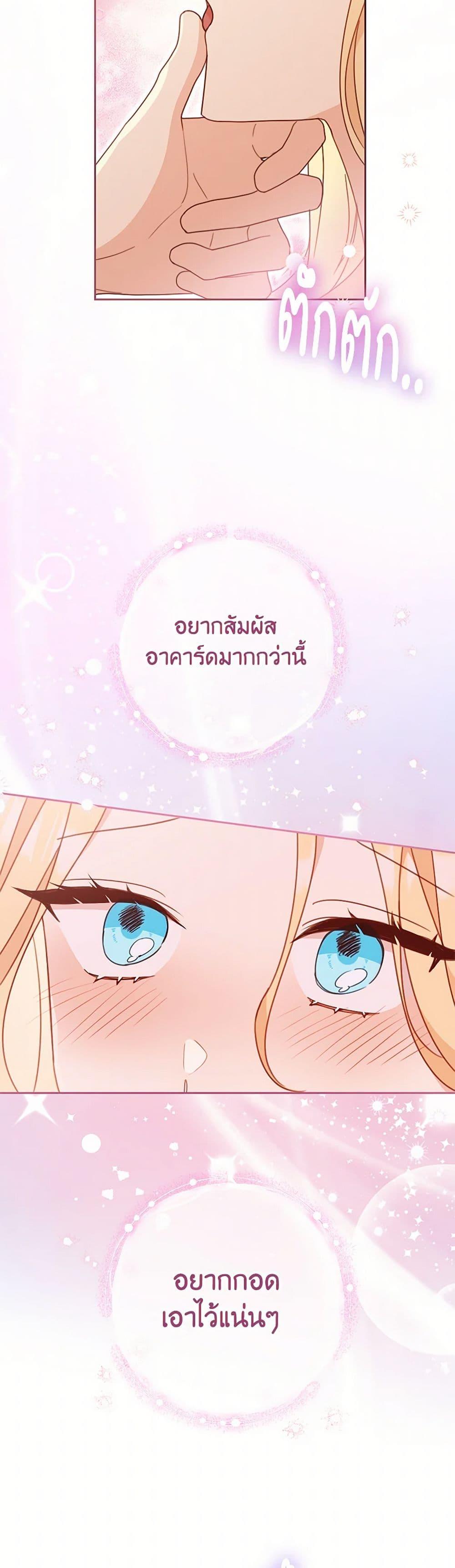 Manga-lc-com อ่านมังงะ อ่านการ์ตูน ออนไลน์ ฟรี Please Treat Your Friends Preciously ตอนที่ 1 2 3 4 5 6 7 8 9 10 11 12 13 14 ฟรี ไม่มีโฆษณา Manga-lc - อ่าน มังงะ อ่าน การ์ตูน ออนไลน์ อ่านมังงะ ฟรี
