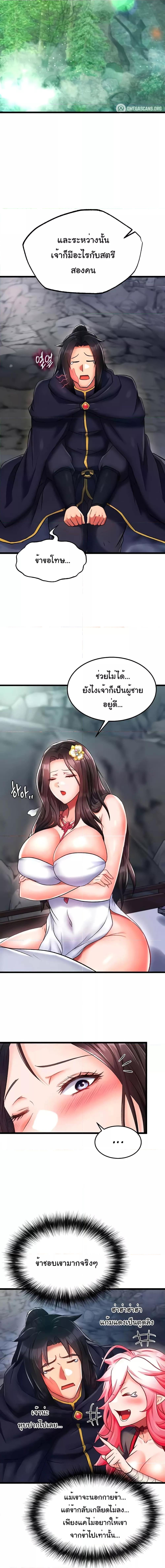 Manga-lc-com อ่านมังงะ อ่านการ์ตูน ออนไลน์ ฟรี I Ended Up in the World of Murim ตอนที่ 1 2 3 4 5 6 7 8 9 10 11 12 13 14 ฟรี ไม่มีโฆษณา Manga-lc - อ่าน มังงะ อ่าน การ์ตูน ออนไลน์ อ่านมังงะ ฟรี