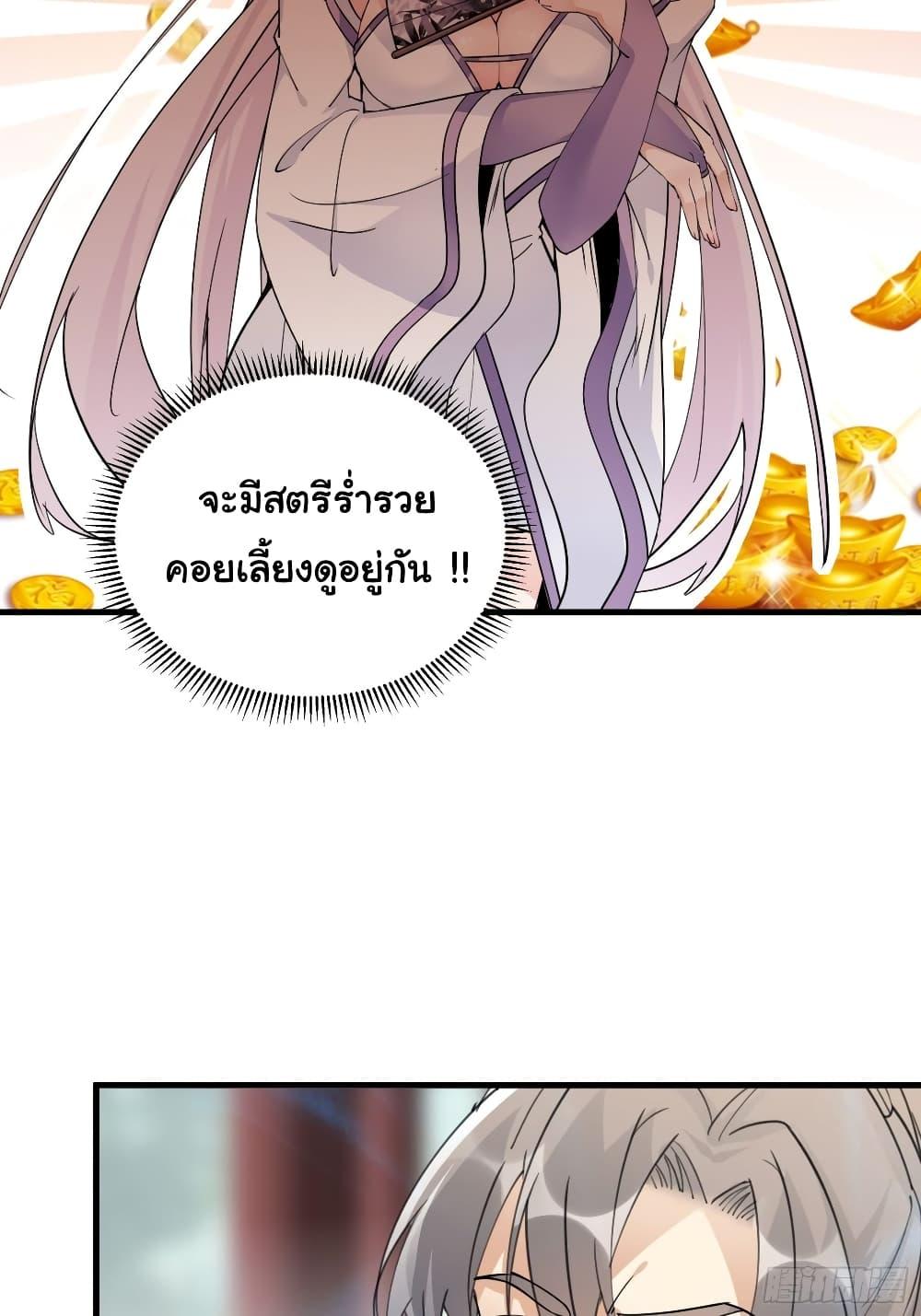 Manga-lc-com อ่านมังงะ อ่านการ์ตูน ออนไลน์ ฟรี Cultivating Immortality Requires a Rich Woman ตอนที่ 1 2 3 4 5 6 7 8 9 10 11 12 13 14 ฟรี ไม่มีโฆษณา Manga-lc - อ่าน มังงะ อ่าน การ์ตูน ออนไลน์ อ่านมังงะ ฟรี
