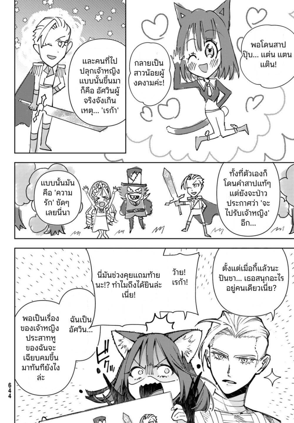 Manga-lc-com อ่านมังงะ อ่านการ์ตูน ออนไลน์ ฟรี Nemureru Mori no Rega ตอนที่ 1 2 3 4 5 6 7 8 9 10 11 12 13 14 ฟรี ไม่มีโฆษณา Manga-lc - อ่าน มังงะ อ่าน การ์ตูน ออนไลน์ อ่านมังงะ ฟรี