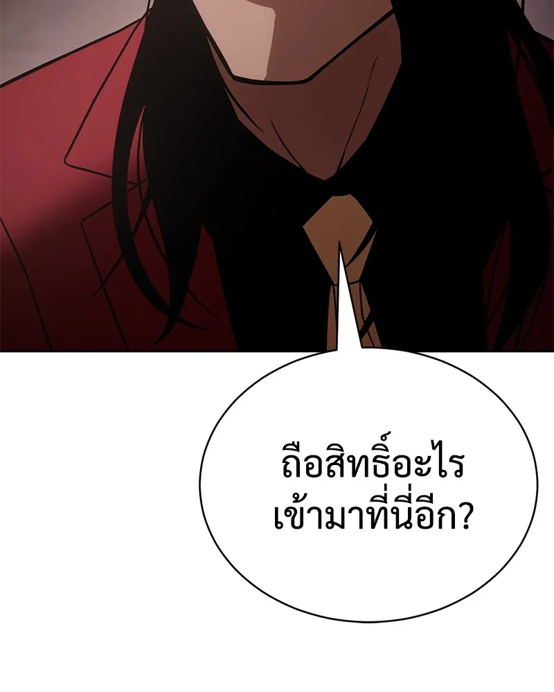 แบคXX ตอนที่ 20 รูปที่ 187