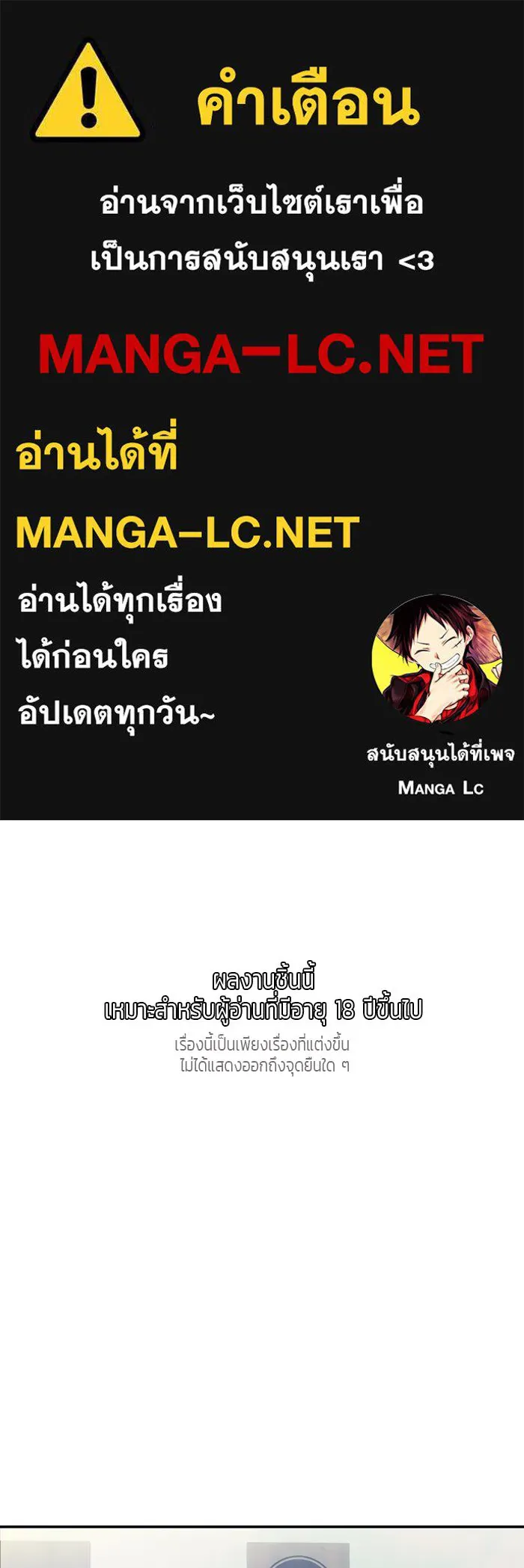 เปย์นี้เพื่อนาย My Sugar Baby ตอนที่ 96 เดือนสาม  ฉันหิวแล้ว รูปที่ 1