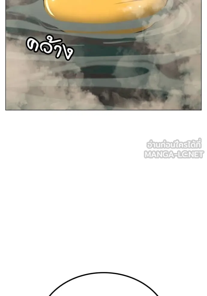 reality ตอนที่ 168 รูปที่ 41