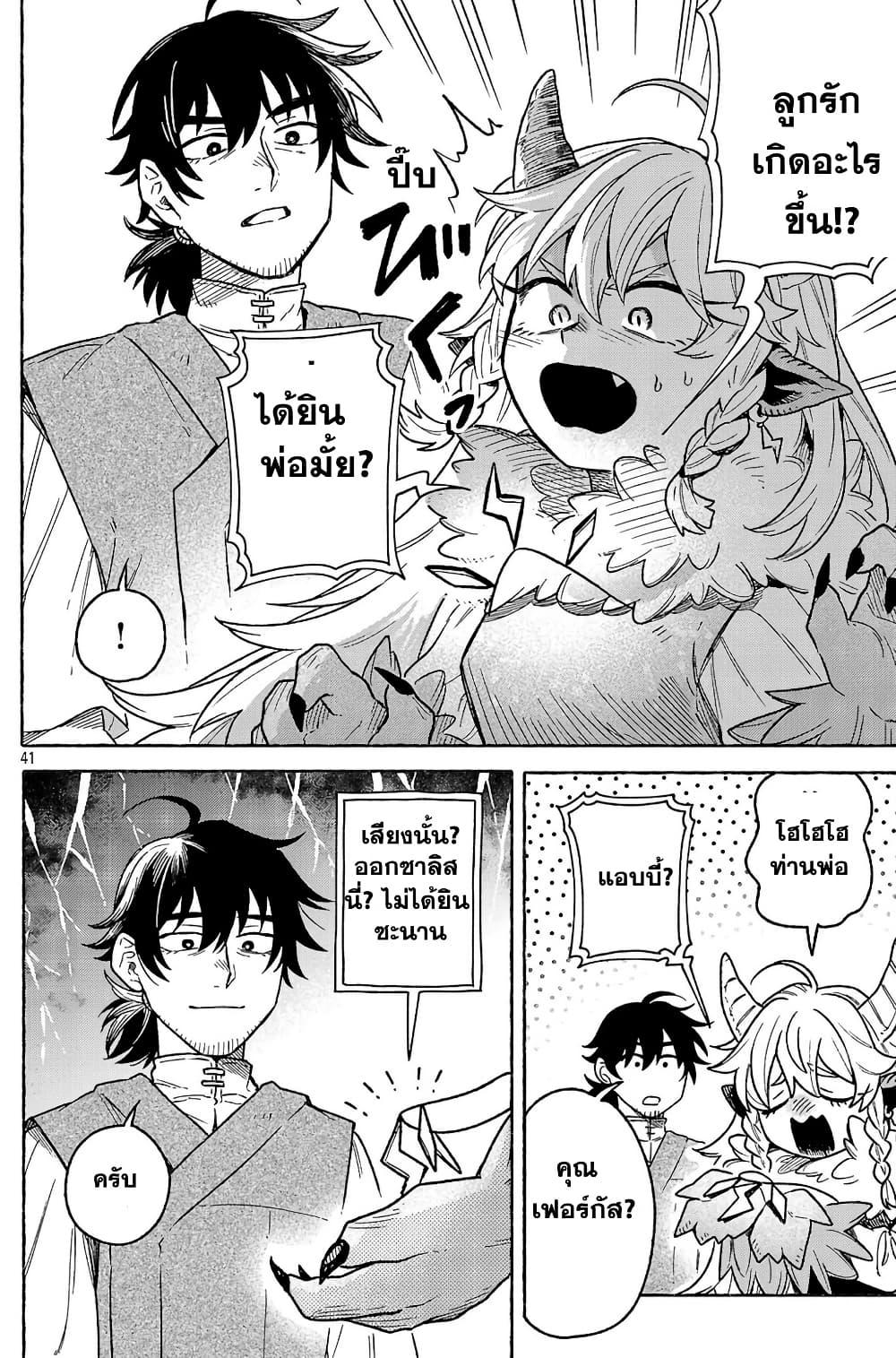 Manga-lc-com อ่านมังงะ อ่านการ์ตูน ออนไลน์ ฟรี (Moto) Yuusha to (Jiki) Maou No, Maou-jou Made No Arukikata ตอนที่ 1 2 3 4 5 6 7 8 9 10 11 12 13 14 ฟรี ไม่มีโฆษณา Manga-lc - อ่าน มังงะ อ่าน การ์ตูน ออนไลน์ อ่านมังงะ ฟรี