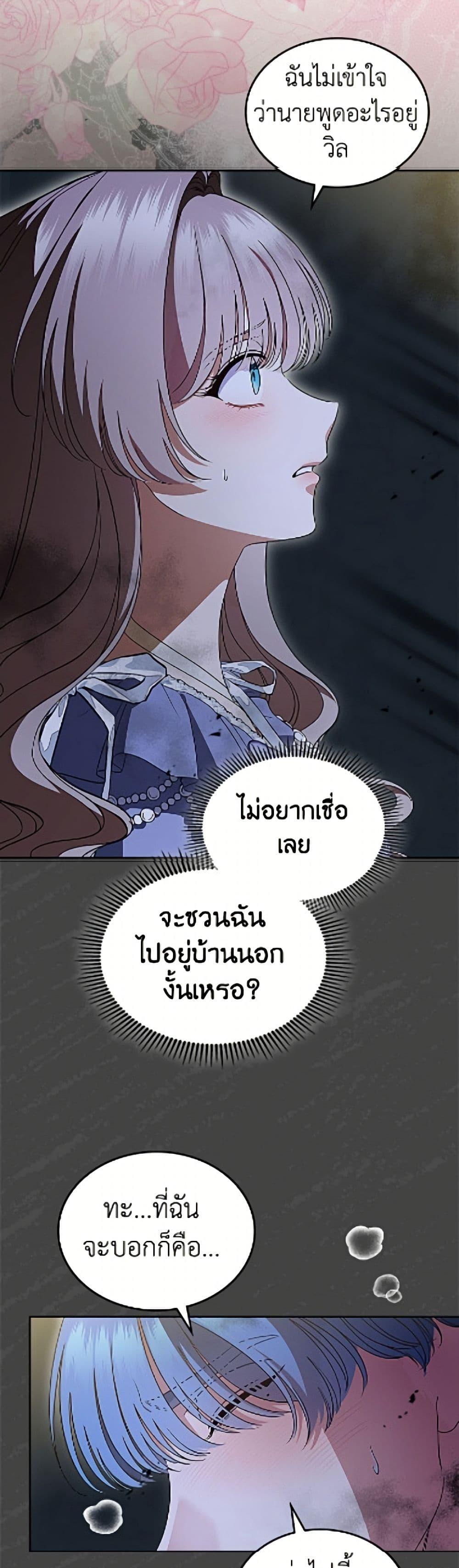 Manga-lc-com อ่านมังงะ อ่านการ์ตูน ออนไลน์ ฟรี I Stole the Heroine’s First Love ตอนที่ 1 2 3 4 5 6 7 8 9 10 11 12 13 14 ฟรี ไม่มีโฆษณา Manga-lc - อ่าน มังงะ อ่าน การ์ตูน ออนไลน์ อ่านมังงะ ฟรี