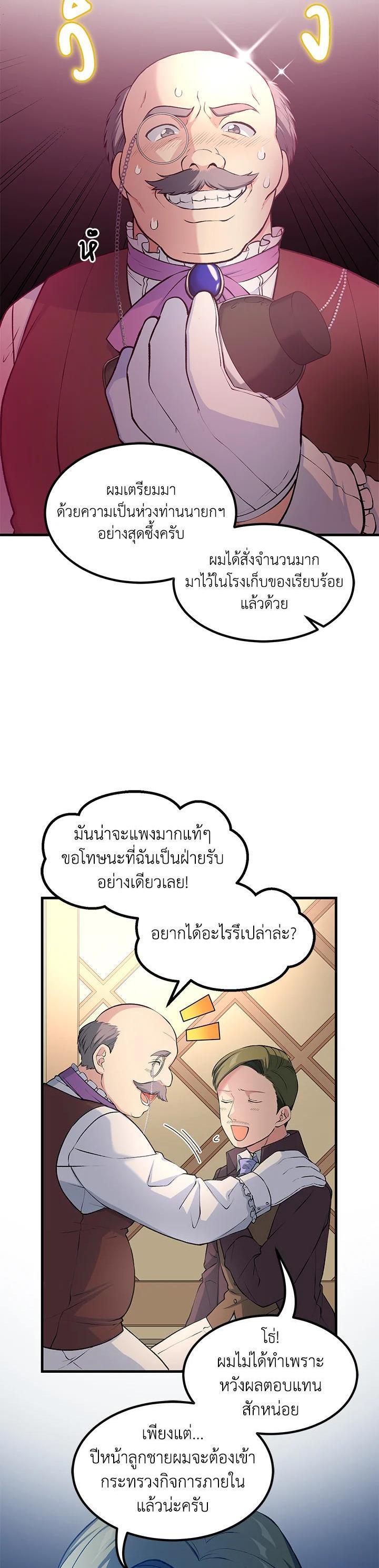 Manga-lc-com อ่านมังงะ อ่านการ์ตูน ออนไลน์ ฟรี How the Pro in His Past Life Sucks the Sweet Honey ตอนที่ 1 2 3 4 5 6 7 8 9 10 11 12 13 14 ฟรี ไม่มีโฆษณา Manga-lc - อ่าน มังงะ อ่าน การ์ตูน ออนไลน์ อ่านมังงะ ฟรี