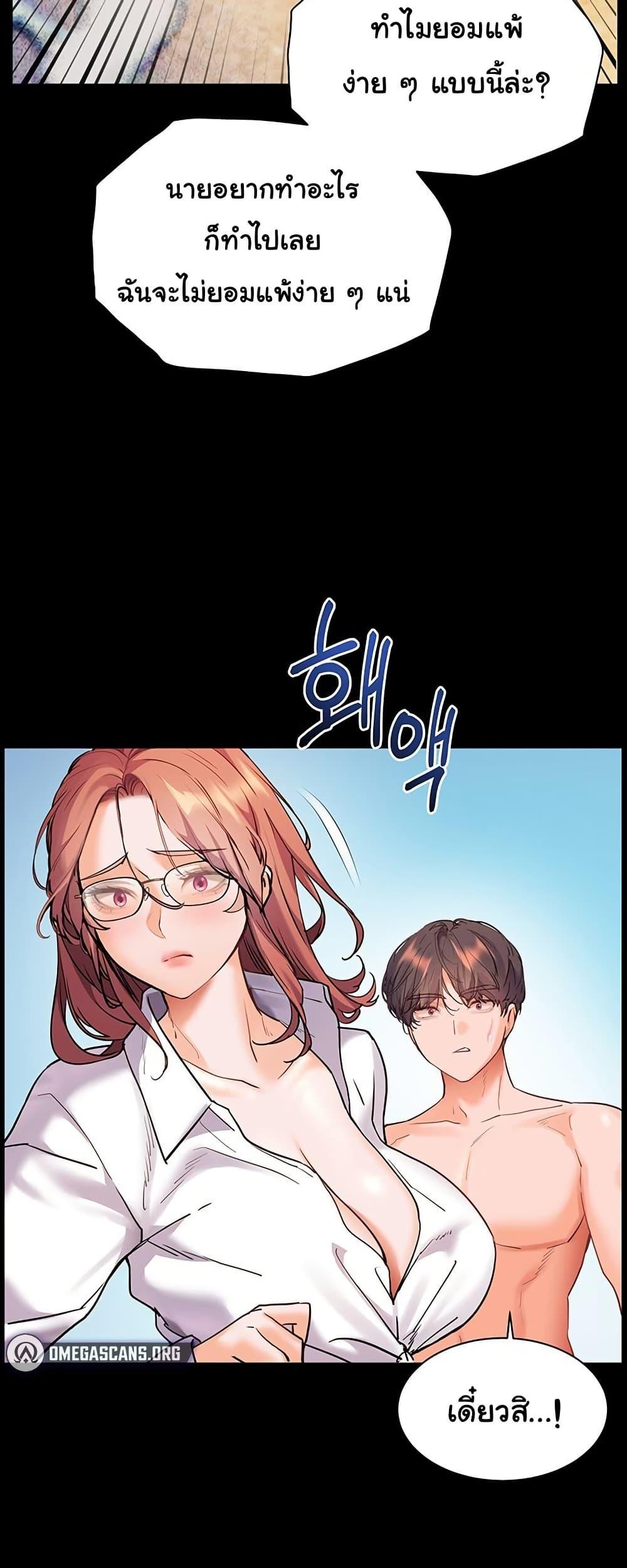 Doujin-Lc- อ่าน โดจิน มังฮวา เกาหลี ญี่ปุ่น จีน แปลไทย Teacher’s Efforts ตอนที่ 1 2 3 4 5 6 7 8 9 10 11 12 13 14 ฟรี ไม่มีโฆษณา อ่าน โดจิน Manhwa เกาหลี ญี่ปุ่น จีน เรามีครบ คัดมาให้เน้นๆ โดจิน 18+ รับประกันความฟินโดย  Doujin Lc