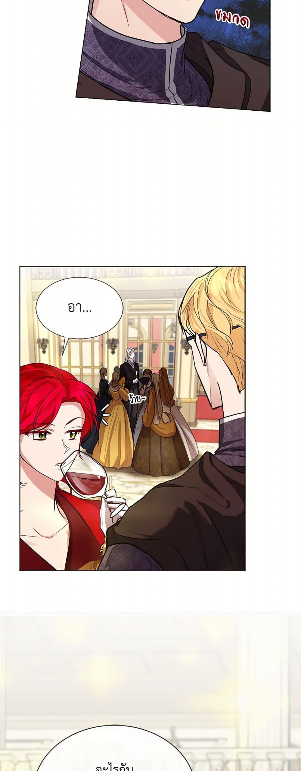 Manga-lc-com อ่านมังงะ อ่านการ์ตูน ออนไลน์ ฟรี The Duchess’s Contract Marriage ตอนที่ 1 2 3 4 5 6 7 8 9 10 11 12 13 14 ฟรี ไม่มีโฆษณา Manga-lc - อ่าน มังงะ อ่าน การ์ตูน ออนไลน์ อ่านมังงะ ฟรี