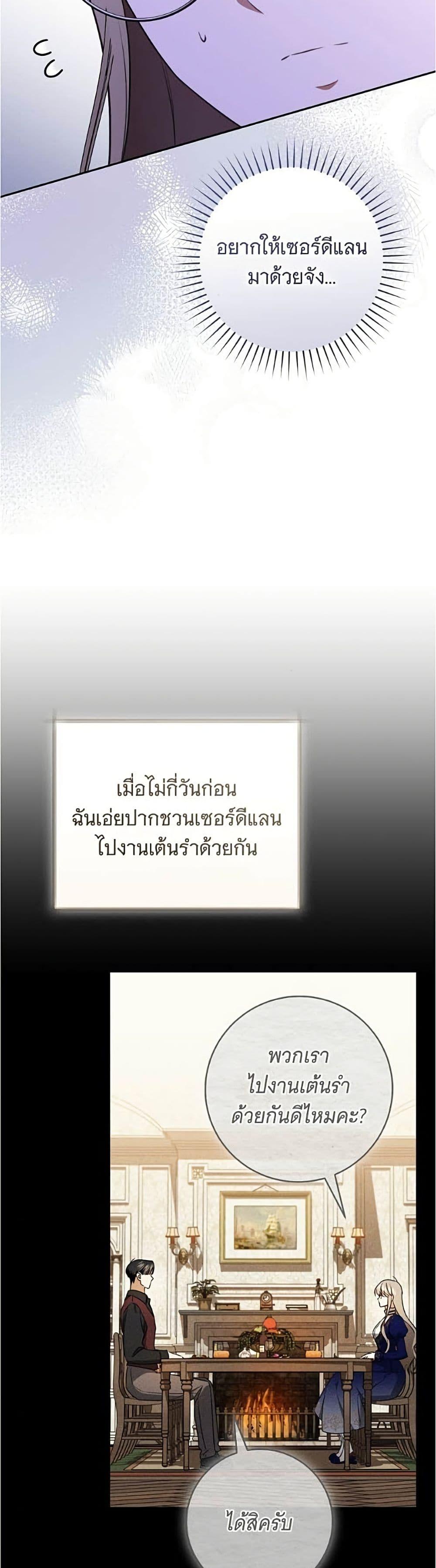 Manga-lc-com อ่านมังงะ อ่านการ์ตูน ออนไลน์ ฟรี All I Want is My Dream Home ตอนที่ 1 2 3 4 5 6 7 8 9 10 11 12 13 14 ฟรี ไม่มีโฆษณา Manga-lc - อ่าน มังงะ อ่าน การ์ตูน ออนไลน์ อ่านมังงะ ฟรี