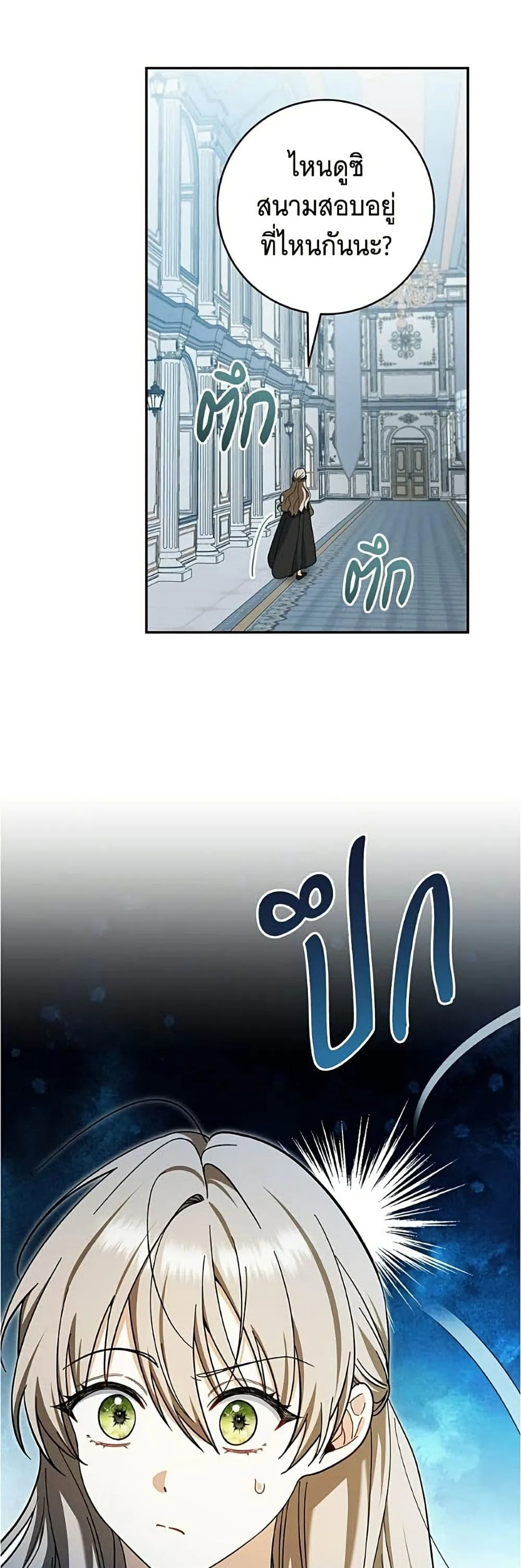 Manga-lc-com อ่านมังงะ อ่านการ์ตูน ออนไลน์ ฟรี All I Want is My Dream Home – โครงการมีสามีแถมฟรีบ้านในฝัน ตอนที่ 1 2 3 4 5 6 7 8 9 10 11 12 13 14 ฟรี ไม่มีโฆษณา Manga-lc - อ่าน มังงะ อ่าน การ์ตูน ออนไลน์ อ่านมังงะ ฟรี