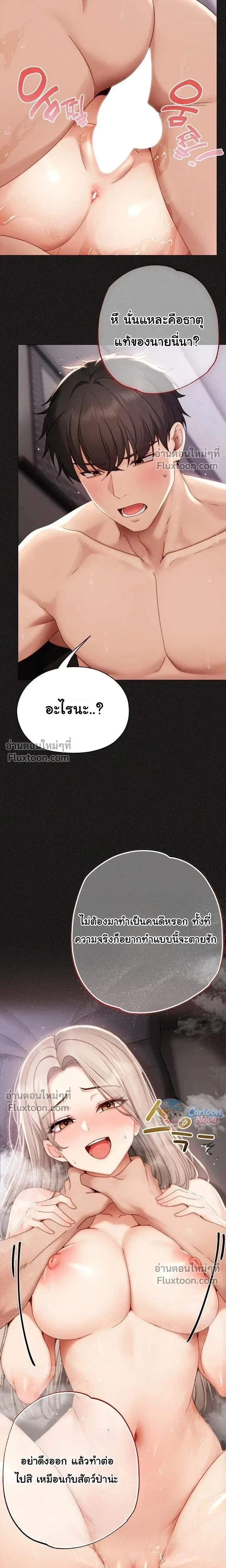 Doujin-Lc- อ่าน โดจิน มังฮวา เกาหลี ญี่ปุ่น จีน แปลไทย Little Miss Delinquent ตอนที่ 1 2 3 4 5 6 7 8 9 10 11 12 13 14 ฟรี ไม่มีโฆษณา อ่าน โดจิน Manhwa เกาหลี ญี่ปุ่น จีน เรามีครบ คัดมาให้เน้นๆ โดจิน 18+ รับประกันความฟินโดย  Doujin Lc