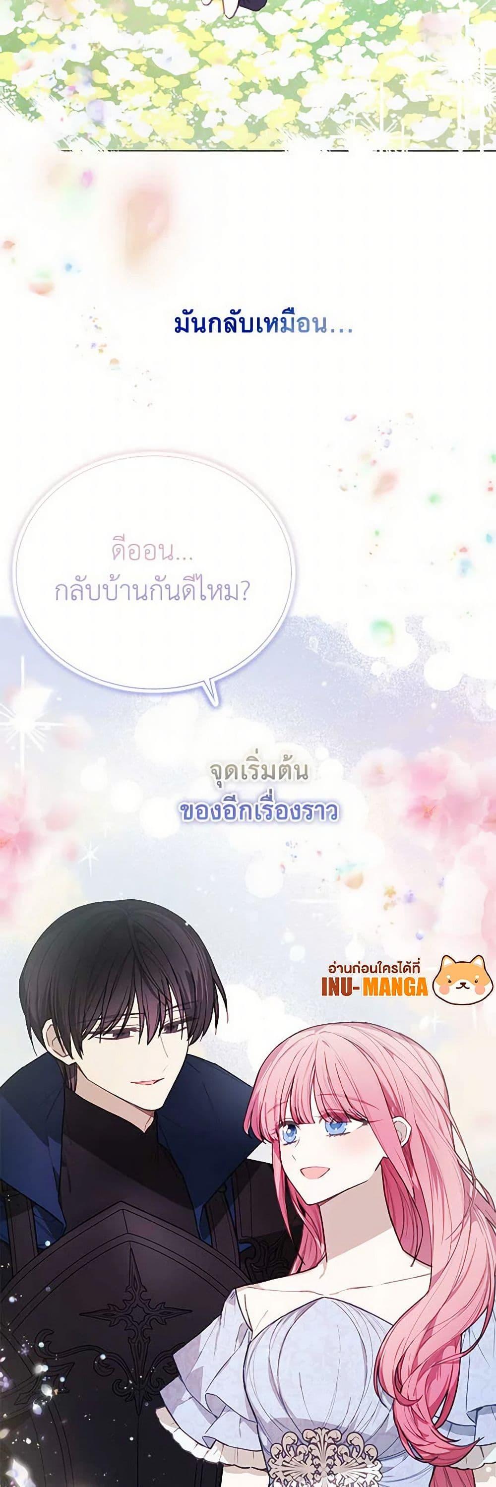 Manga-lc-com อ่านมังงะ อ่านการ์ตูน ออนไลน์ ฟรี The Princess’s Doll Shop ตอนที่ 1 2 3 4 5 6 7 8 9 10 11 12 13 14 ฟรี ไม่มีโฆษณา Manga-lc - อ่าน มังงะ อ่าน การ์ตูน ออนไลน์ อ่านมังงะ ฟรี