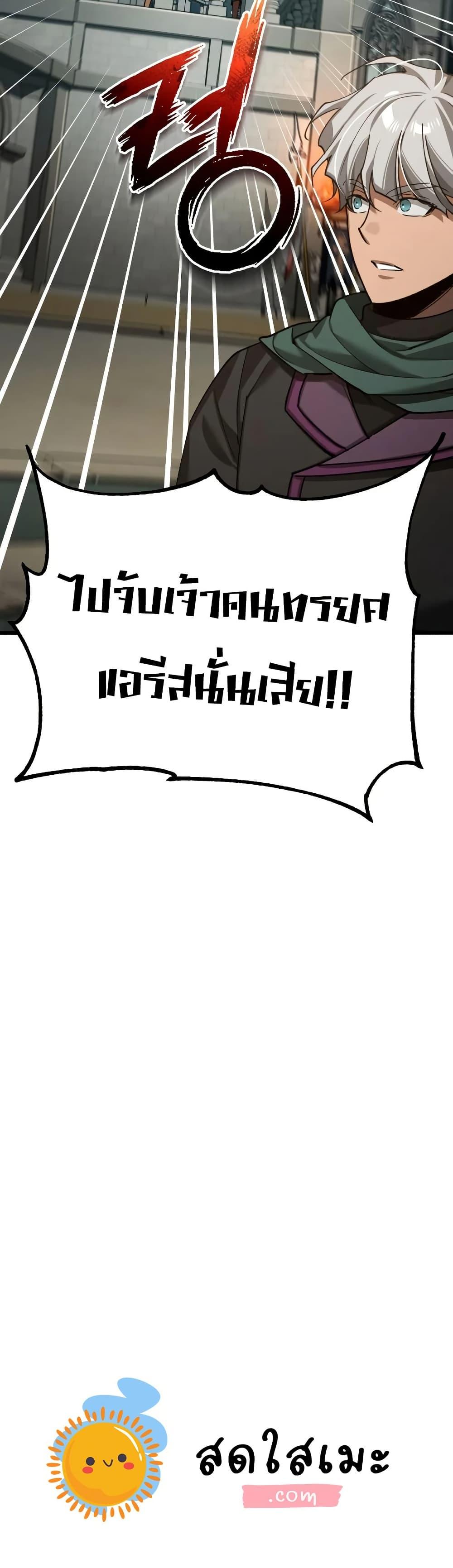 Manga-lc-com อ่านมังงะ อ่านการ์ตูน ออนไลน์ ฟรี The Heavenly Demon Can’t Live a Normal Life ตอนที่ 1 2 3 4 5 6 7 8 9 10 11 12 13 14 ฟรี ไม่มีโฆษณา Manga-lc - อ่าน มังงะ อ่าน การ์ตูน ออนไลน์ อ่านมังงะ ฟรี