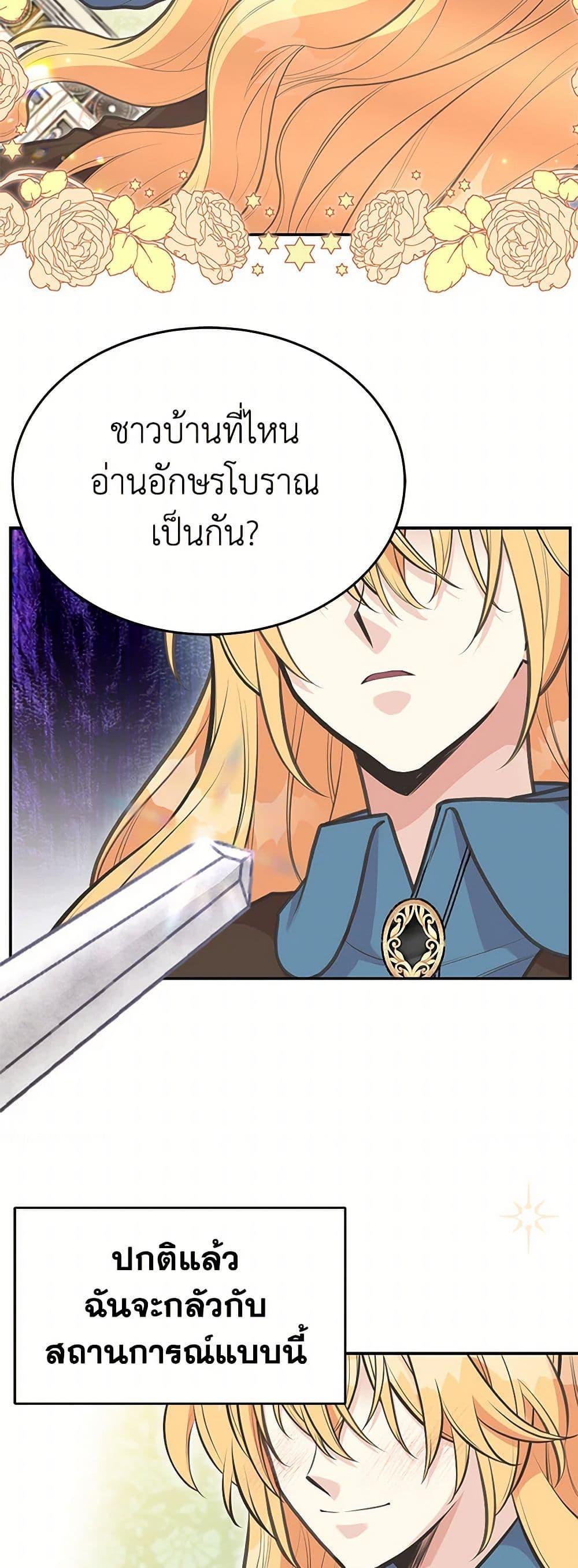 Manga-lc-com อ่านมังงะ อ่านการ์ตูน ออนไลน์ ฟรี My Sister Picked up the Male Lead ตอนที่ 1 2 3 4 5 6 7 8 9 10 11 12 13 14 ฟรี ไม่มีโฆษณา Manga-lc - อ่าน มังงะ อ่าน การ์ตูน ออนไลน์ อ่านมังงะ ฟรี