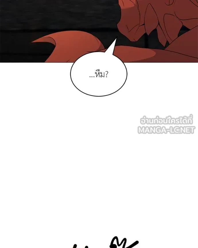 คนสวนโลกฮันเตอร์ ตอนที่ 74 รูปที่ 30