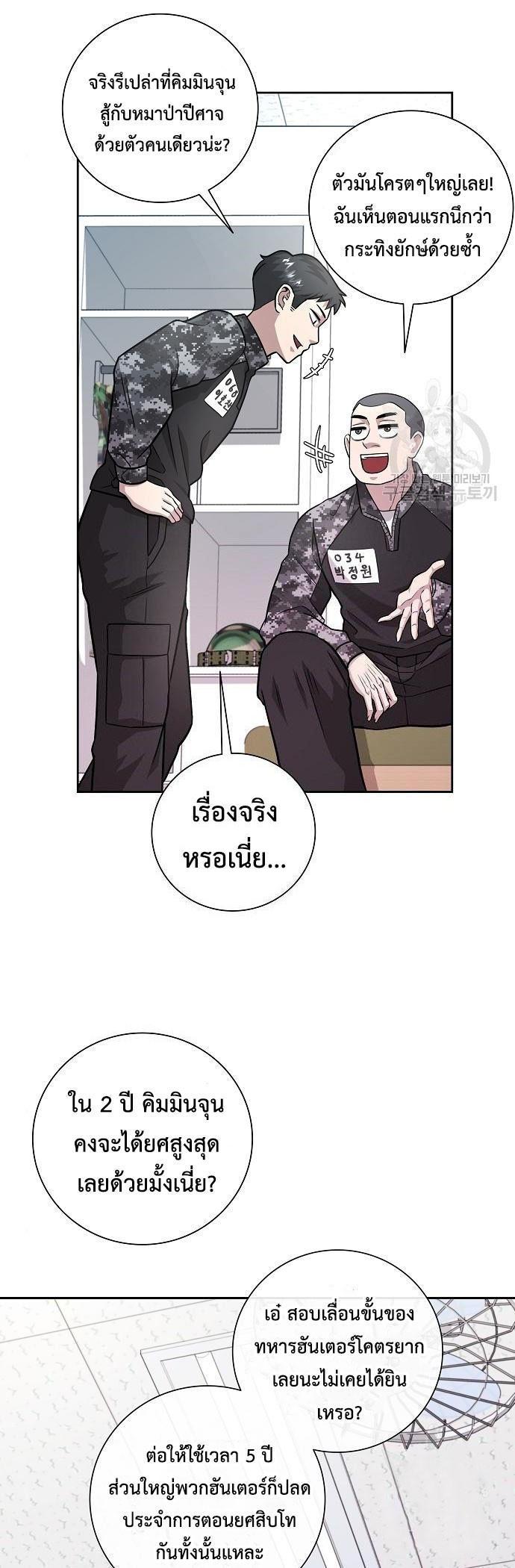 Manga-lc-com อ่านมังงะ อ่านการ์ตูน ออนไลน์ ฟรี The Dark Mage’s Return to Enlistment ตอนที่ 1 2 3 4 5 6 7 8 9 10 11 12 13 14 ฟรี ไม่มีโฆษณา Manga-lc - อ่าน มังงะ อ่าน การ์ตูน ออนไลน์ อ่านมังงะ ฟรี