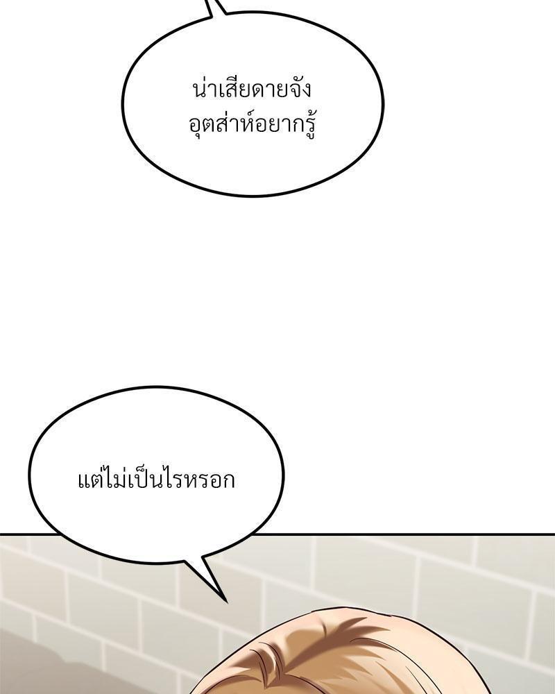 Doujin-Lc- อ่าน โดจิน มังฮวา เกาหลี ญี่ปุ่น จีน แปลไทย The Massage Club ตอนที่ 1 2 3 4 5 6 7 8 9 10 11 12 13 14 ฟรี ไม่มีโฆษณา อ่าน โดจิน Manhwa เกาหลี ญี่ปุ่น จีน เรามีครบ คัดมาให้เน้นๆ โดจิน 18+ รับประกันความฟินโดย  Doujin Lc