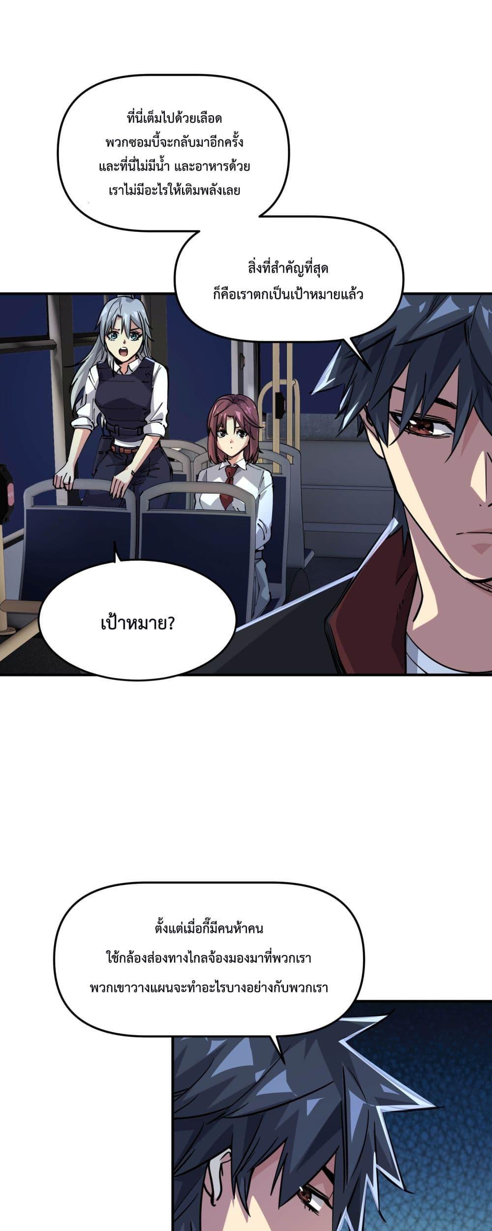 Manga-lc-com อ่านมังงะ อ่านการ์ตูน ออนไลน์ ฟรี The Evolution ตอนที่ 1 2 3 4 5 6 7 8 9 10 11 12 13 14 ฟรี ไม่มีโฆษณา Manga-lc - อ่าน มังงะ อ่าน การ์ตูน ออนไลน์ อ่านมังงะ ฟรี