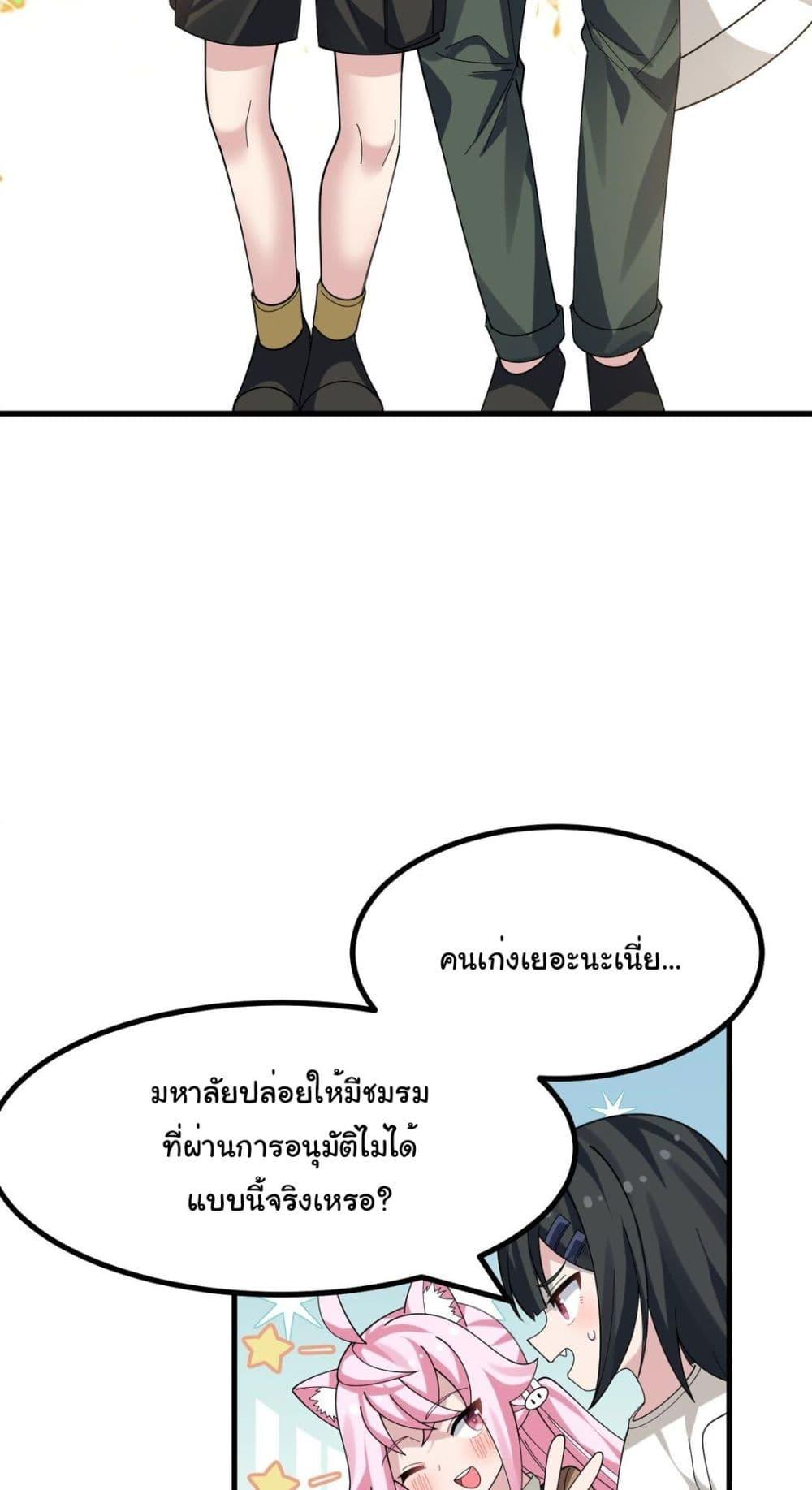 Manga-lc-com อ่านมังงะ อ่านการ์ตูน ออนไลน์ ฟรี The Best Project is to Make Butter ตอนที่ 1 2 3 4 5 6 7 8 9 10 11 12 13 14 ฟรี ไม่มีโฆษณา Manga-lc - อ่าน มังงะ อ่าน การ์ตูน ออนไลน์ อ่านมังงะ ฟรี