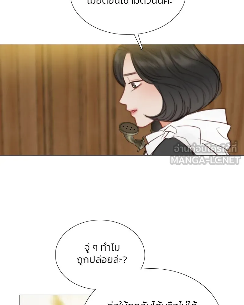 เซเรน่า ตอนที่ 111 รูปที่ 84