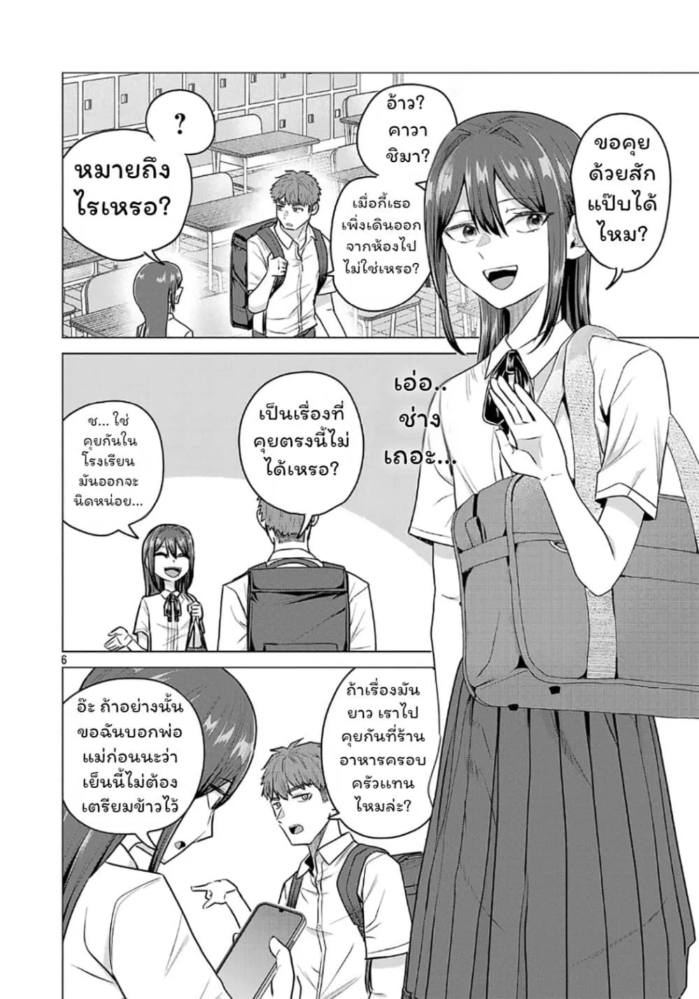 Manga-lc-com อ่านมังงะ อ่านการ์ตูน ออนไลน์ ฟรี Make Heroine o Katasetai!! ตอนที่ 1 2 3 4 5 6 7 8 9 10 11 12 13 14 ฟรี ไม่มีโฆษณา Manga-lc - อ่าน มังงะ อ่าน การ์ตูน ออนไลน์ อ่านมังงะ ฟรี