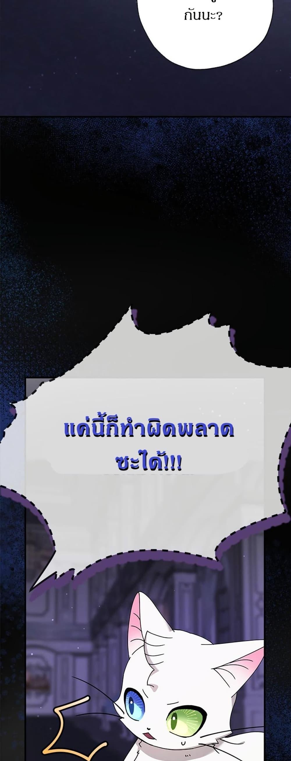 Manga-lc-com อ่านมังงะ อ่านการ์ตูน ออนไลน์ ฟรี I Became the Emperor’s Cat ตอนที่ 1 2 3 4 5 6 7 8 9 10 11 12 13 14 ฟรี ไม่มีโฆษณา Manga-lc - อ่าน มังงะ อ่าน การ์ตูน ออนไลน์ อ่านมังงะ ฟรี