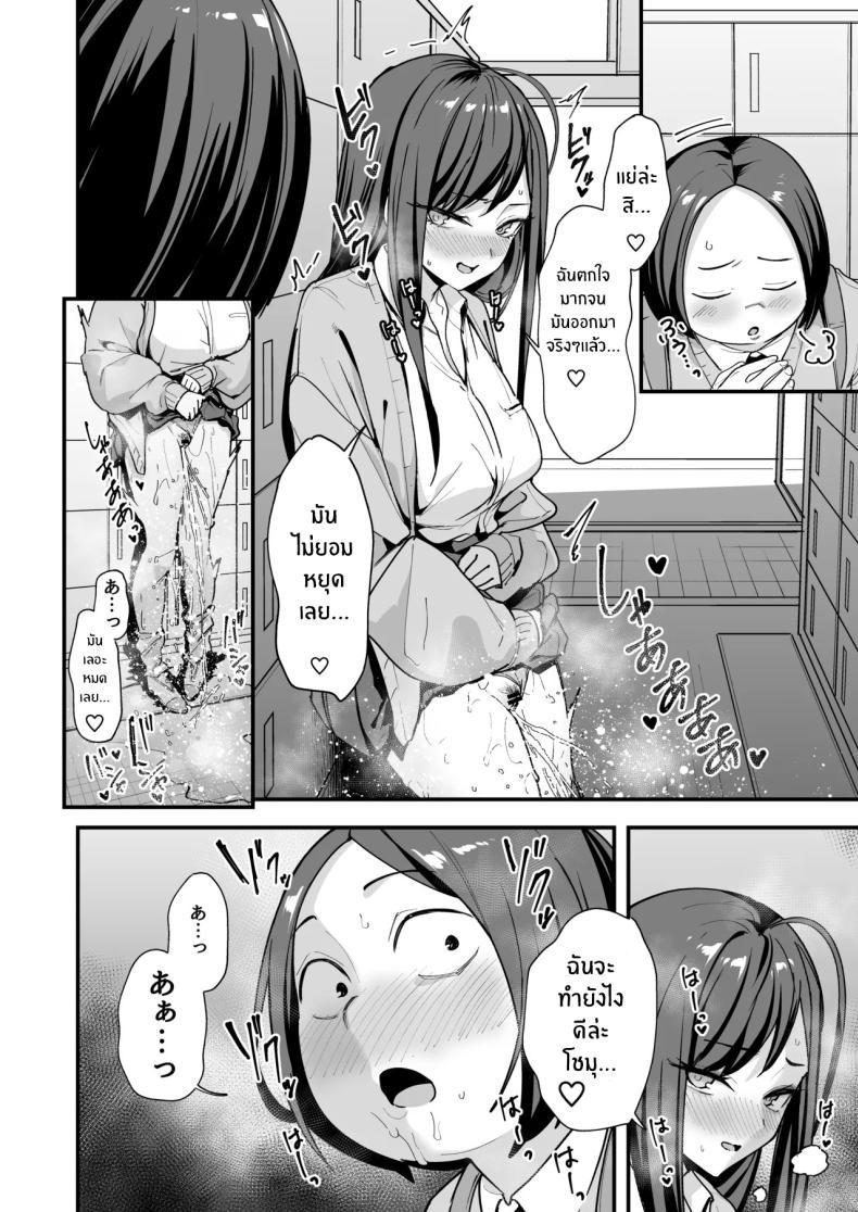 Doujin-Lc- อ่าน โดจิน มังฮวา เกาหลี ญี่ปุ่น จีน แปลไทย เรื่องราวจนถึงวันที่ผมและเธอได้มาคบกัน [Fuguta-ke] Otaku no Boku ga Ichigun Gal to Tsukiaerumade no Hanashi ตอนที่ 1 2 3 4 5 6 7 8 9 10 11 12 13 14 ฟรี ไม่มีโฆษณา อ่าน โดจิน Manhwa เกาหลี ญี่ปุ่น จีน เรามีครบ คัดมาให้เน้นๆ โดจิน 18+ รับประกันความฟินโดย  Doujin Lc