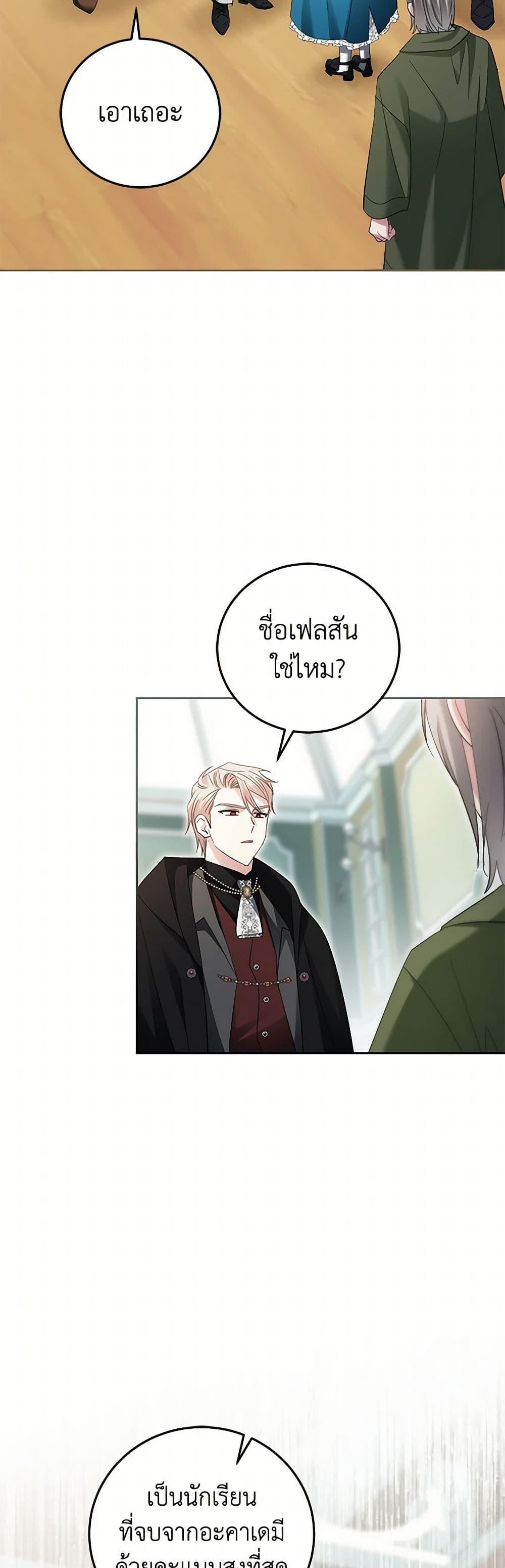 Manga-lc-com อ่านมังงะ อ่านการ์ตูน ออนไลน์ ฟรี The Hero’s Ready to Retire ตอนที่ 1 2 3 4 5 6 7 8 9 10 11 12 13 14 ฟรี ไม่มีโฆษณา Manga-lc - อ่าน มังงะ อ่าน การ์ตูน ออนไลน์ อ่านมังงะ ฟรี