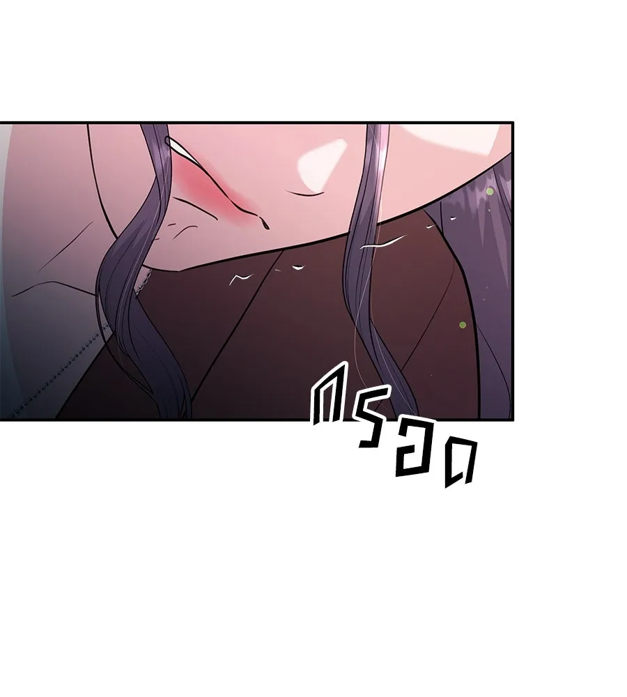 คิมหันต์นิรันดร ตอนที่ 54 รูปที่ 40