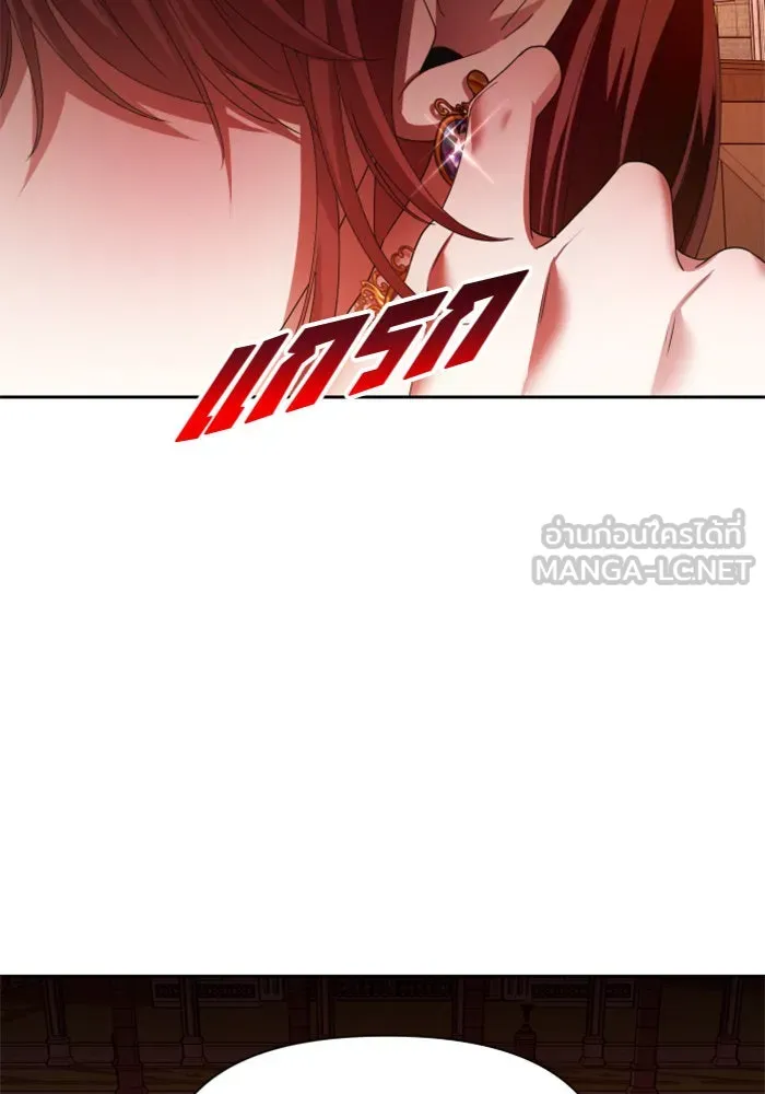 ชิงชีวิตพลิกลิขิตชะตา ตอนที่ 83. ดัชเชสเมเดีย เบลีอารด์ รูปที่ 36