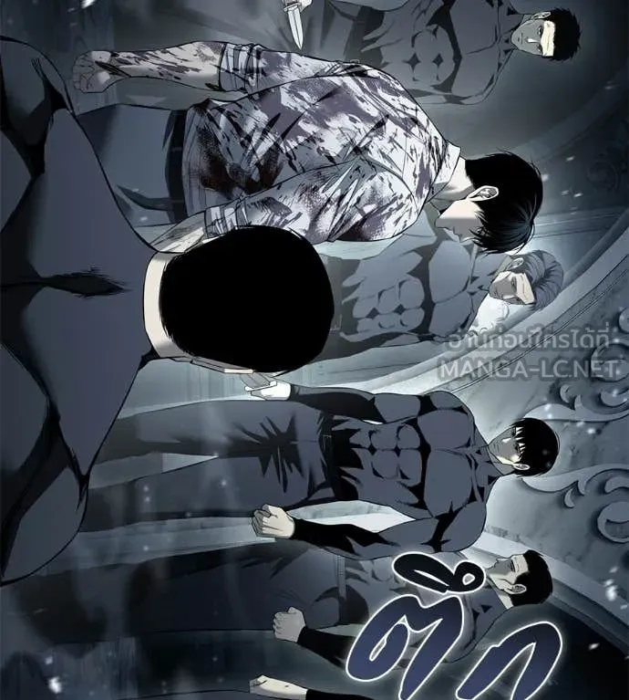 มัจจุราชชุดแดง ตอนที่ 47 รูปที่ 142