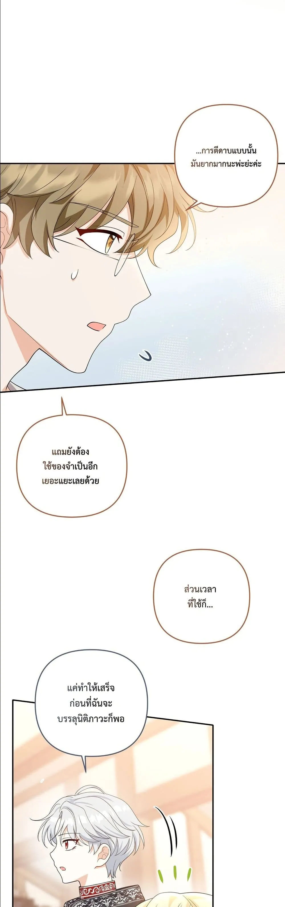Manga-lc-com อ่านมังงะ อ่านการ์ตูน ออนไลน์ ฟรี I’m the Only Granddaughter of the Strongest Duke ตอนที่ 1 2 3 4 5 6 7 8 9 10 11 12 13 14 ฟรี ไม่มีโฆษณา Manga-lc - อ่าน มังงะ อ่าน การ์ตูน ออนไลน์ อ่านมังงะ ฟรี