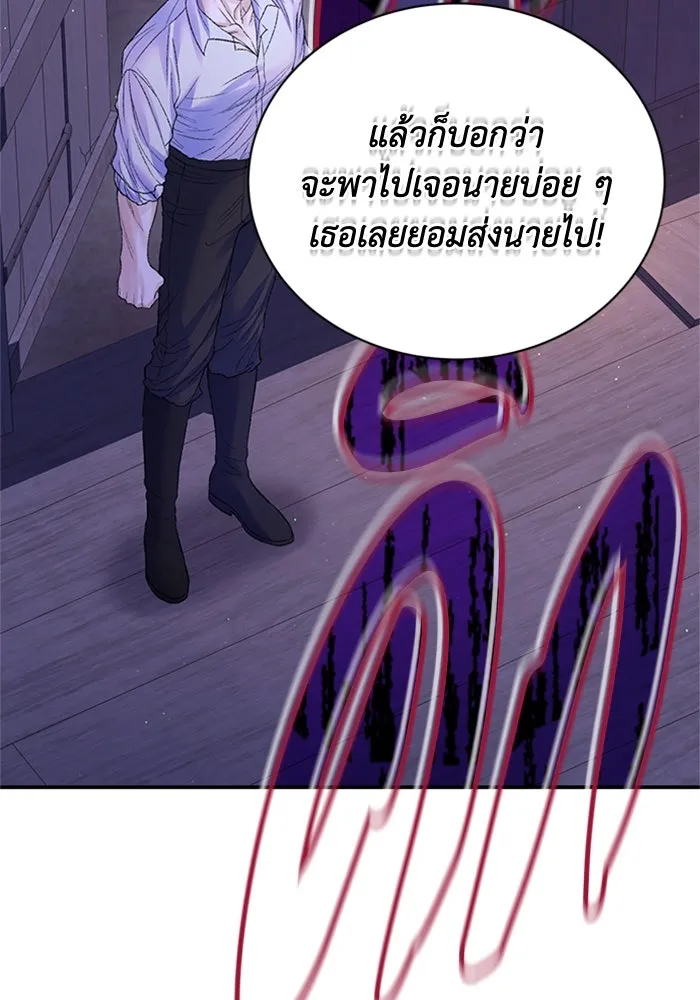 ไหนบอกว่าฉันใกล้ตาย ตอนที่ 77 รูปที่ 52