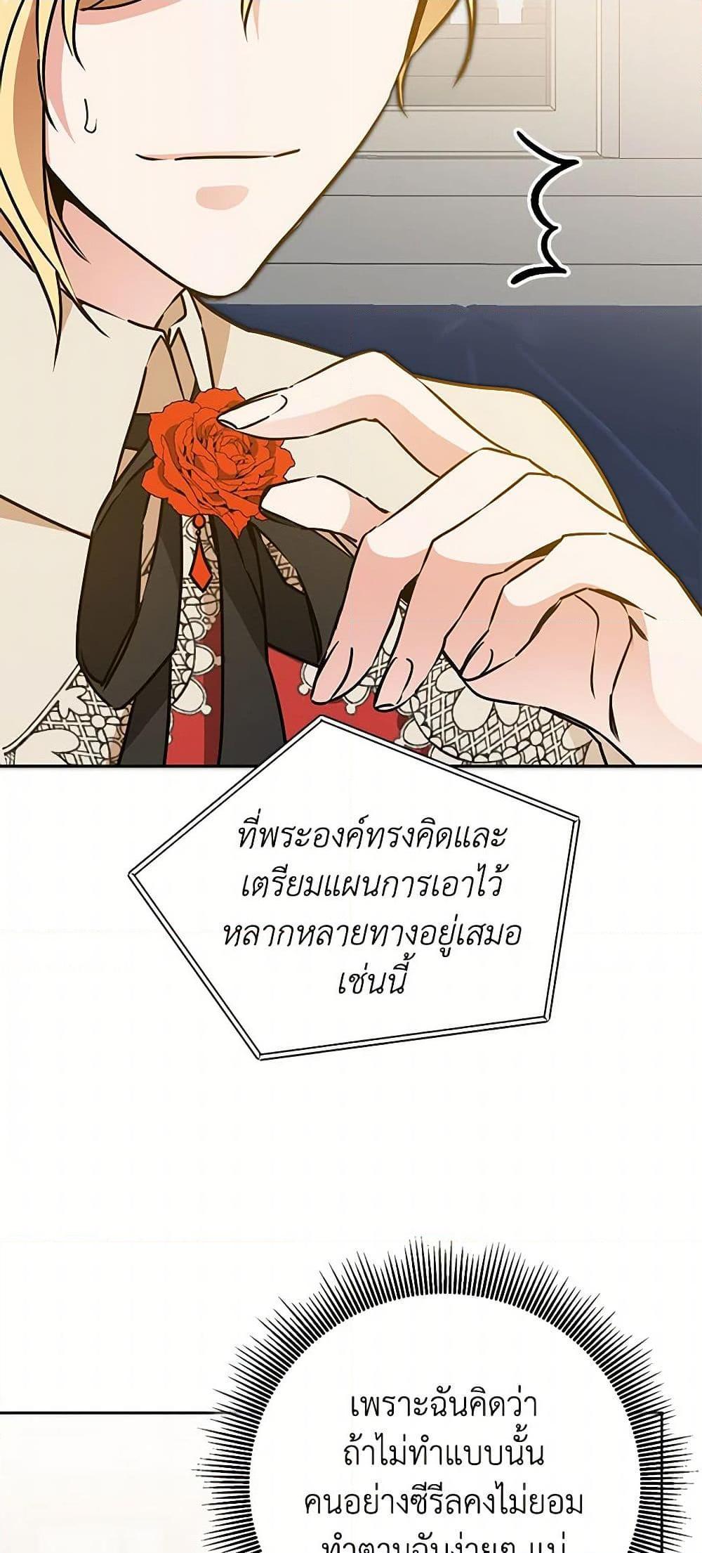 Manga-lc-com อ่านมังงะ อ่านการ์ตูน ออนไลน์ ฟรี I’ve Become the Villainous Empress of a Novel ตอนที่ 1 2 3 4 5 6 7 8 9 10 11 12 13 14 ฟรี ไม่มีโฆษณา Manga-lc - อ่าน มังงะ อ่าน การ์ตูน ออนไลน์ อ่านมังงะ ฟรี